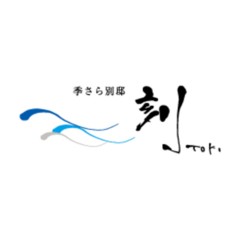 【2025年6月2日（月）～6月5日（木）】施設メンテナンスに伴う休館のお知らせ