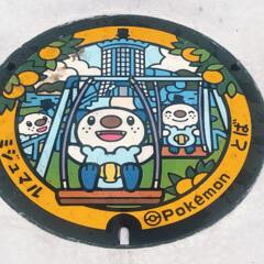 みえのポケふた＆のりものスタンプラリー 「イベントのご案内」