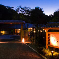 鳥羽市　宿泊税導入に伴うご案内（2026年4月1日より）